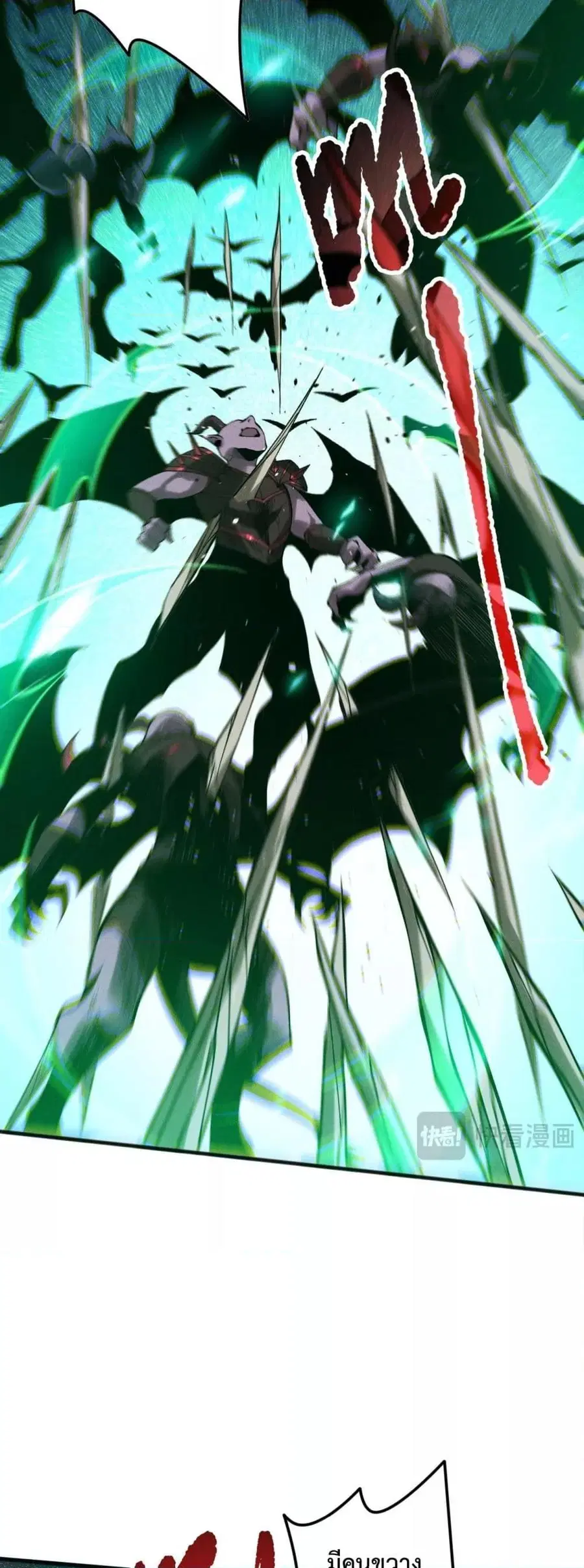 Necromancer King of The Scourge ตอนที่ 138 หน้า 35