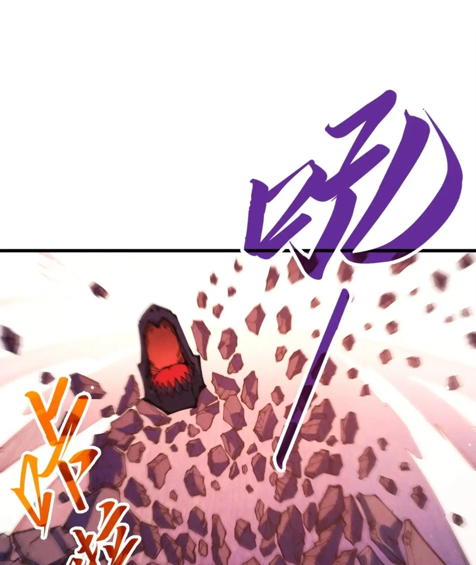 The Eternal Supreme ตอนที่ 258 หน้า 22