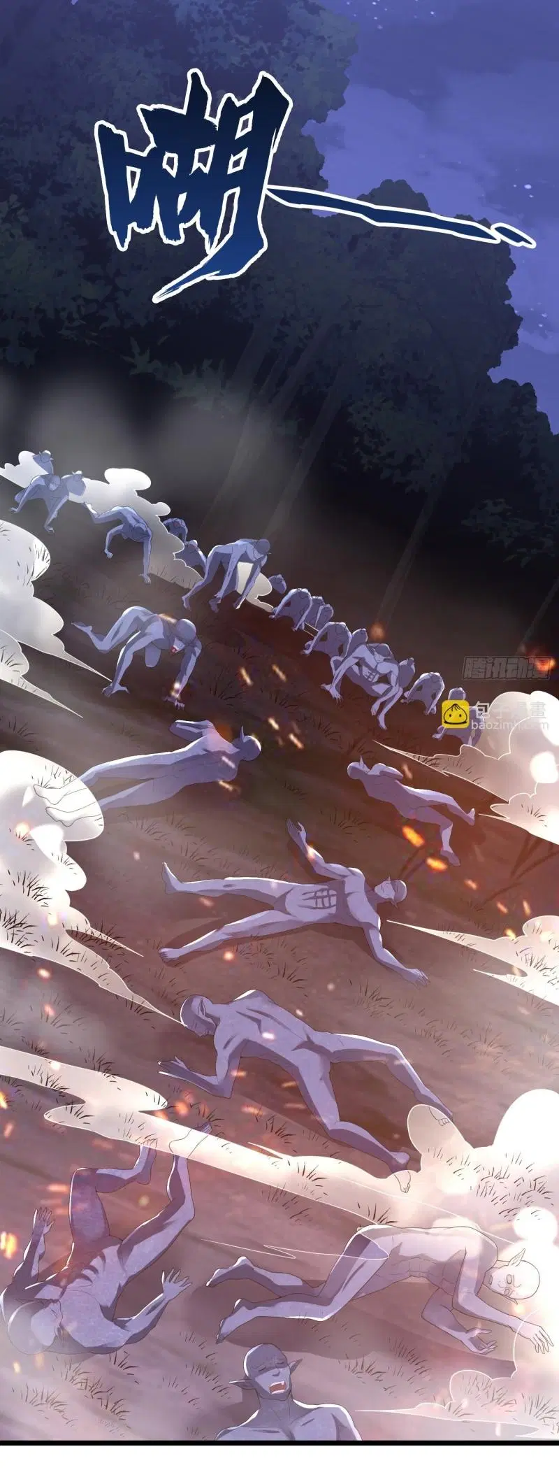 The First Order ตอนที่ 301 หน้า 32