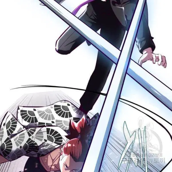 The Boy of Death ตอนที่ 134 หน้า 201