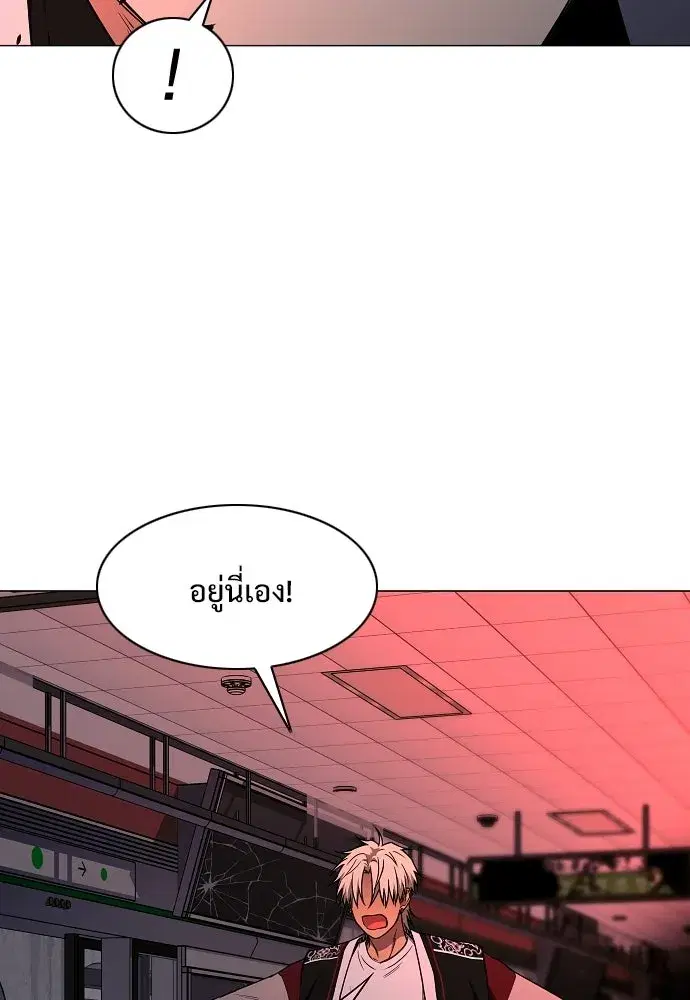 JAKDU ตอนที่ 98 หน้า 22
