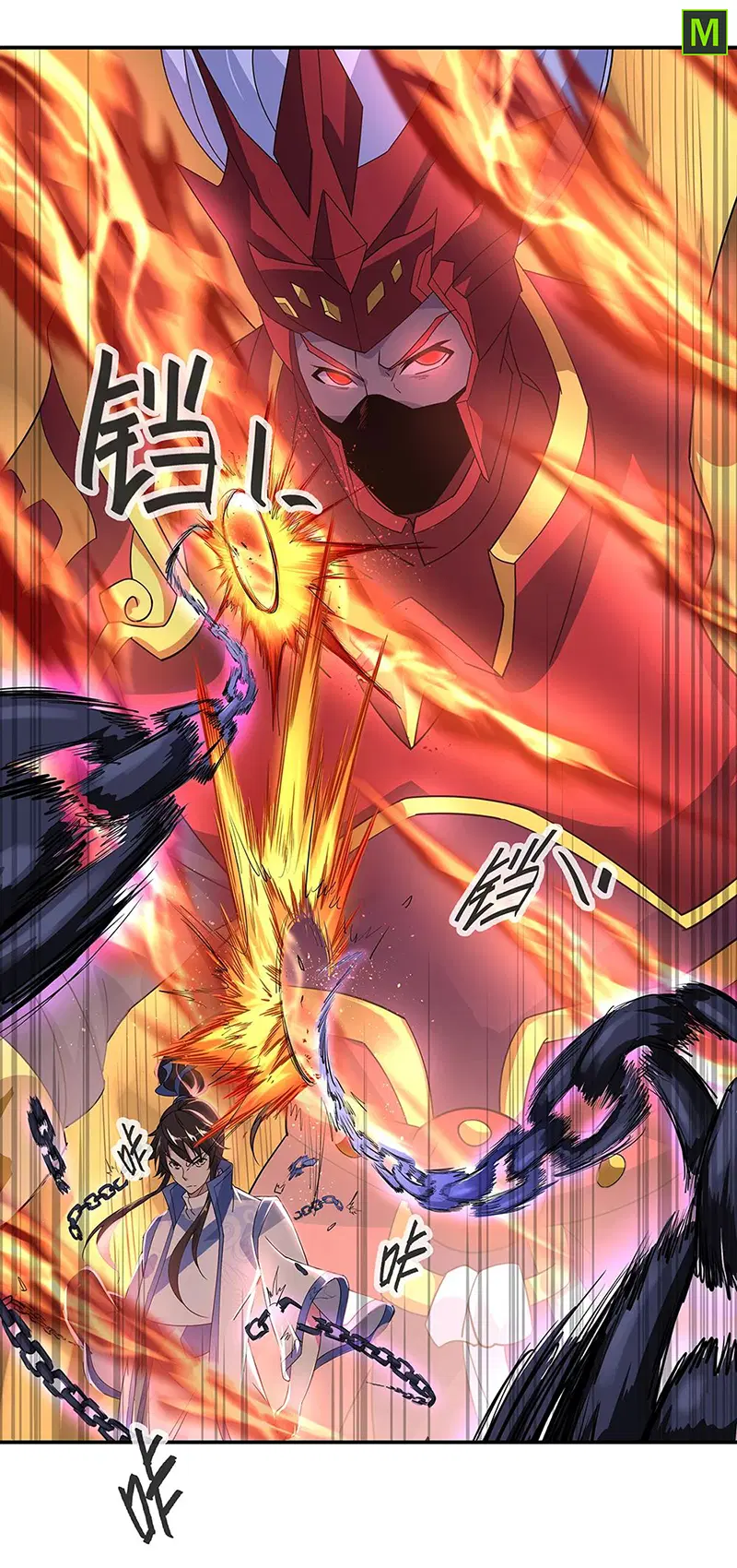 Peerless Battle Spirit ตอนที่ 193 หน้า 7