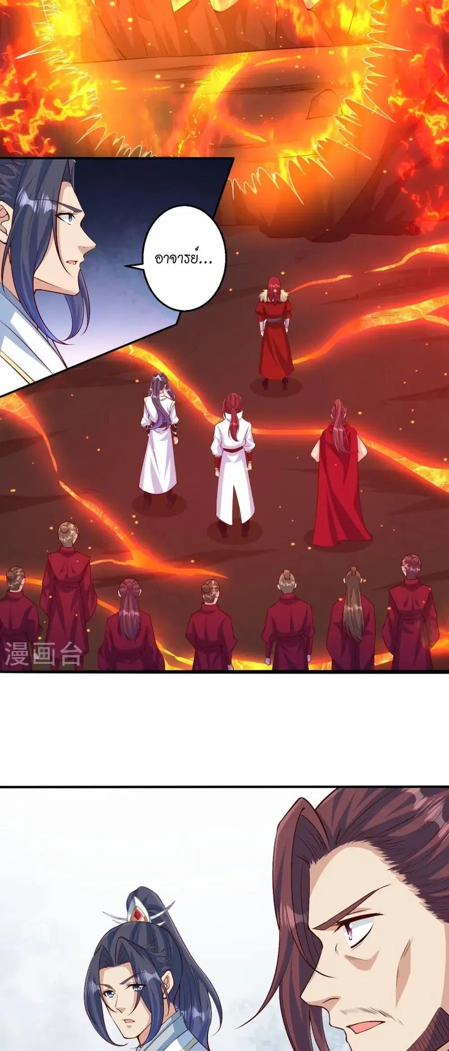 Against the Gods ตอนที่ 590 หน้า 44