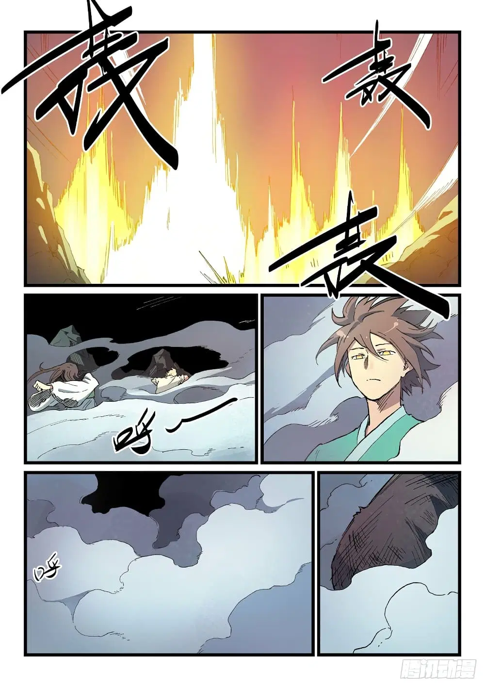 Star Martial God Techniquer ตอนที่ 425 หน้า 2