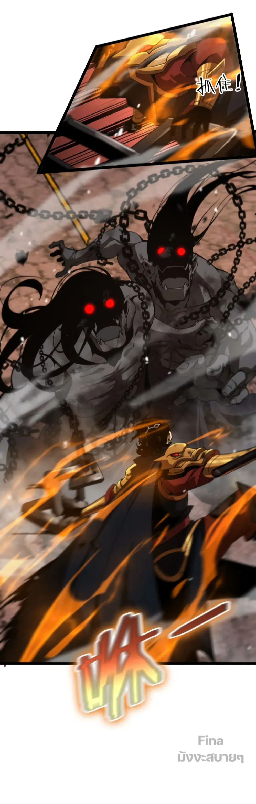 World’s Apocalypse Online ตอนที่ 142 หน้า 12