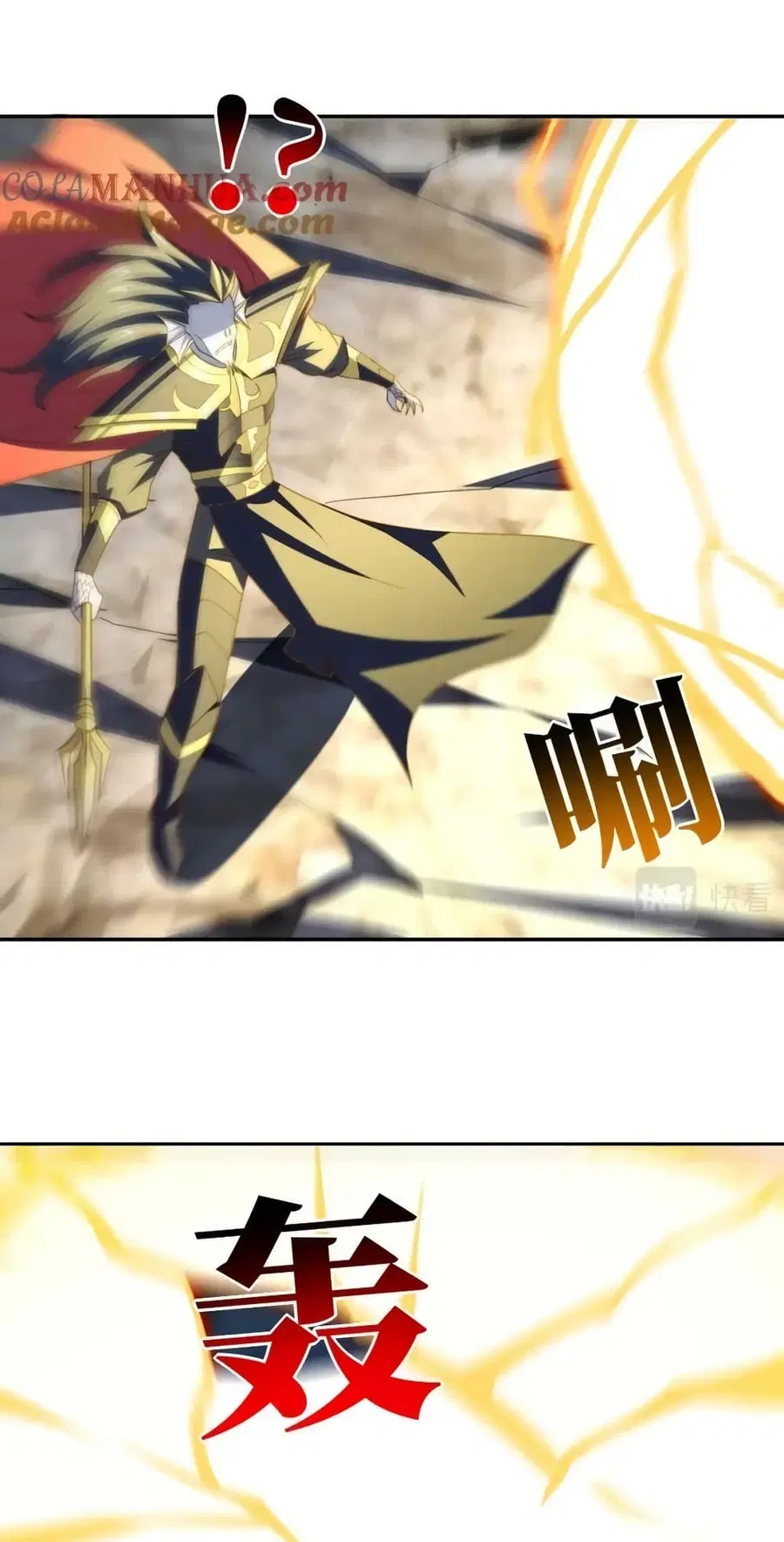 High Energy Strikes ตอนที่ 267 หน้า 30