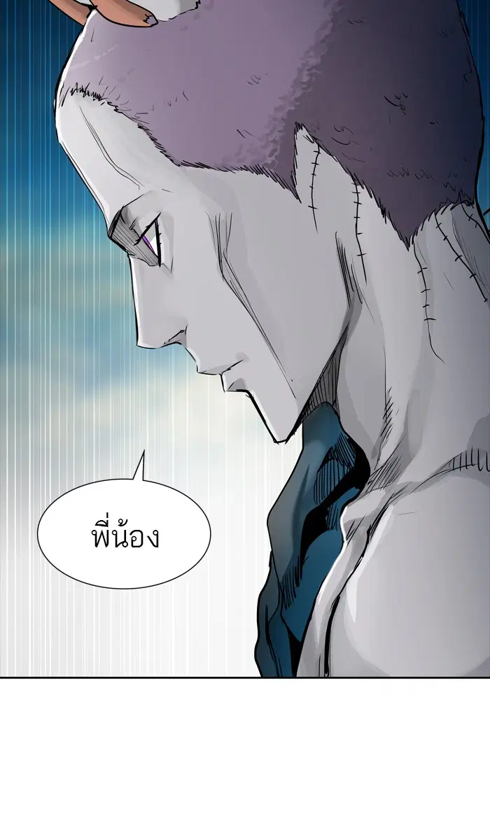 Tower of God ตอนที่ 430 หน้า 111