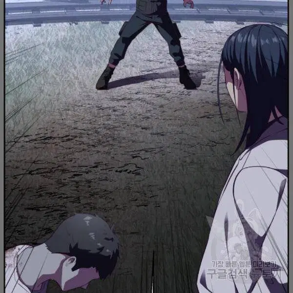 The Boy of Death ตอนที่ 141 หน้า 35