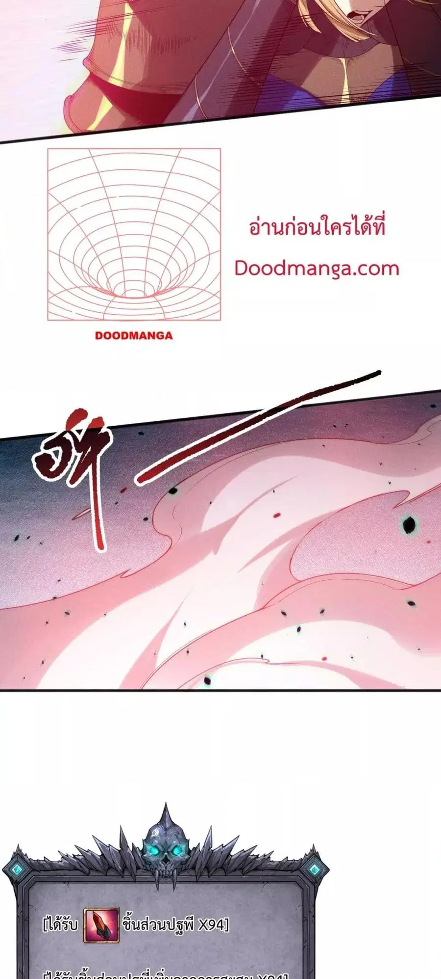 Necromancer King of The Scourge ตอนที่ 128 หน้า 5