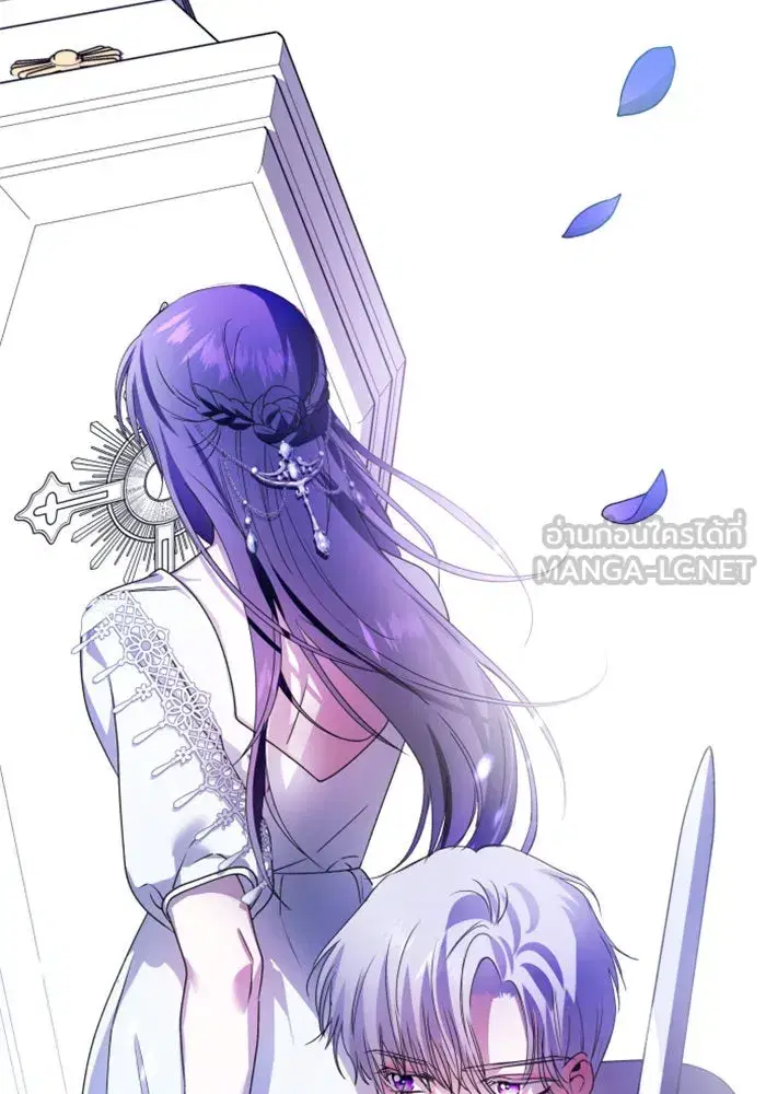 Your Throne ตอนที่ 71 หน้า 9