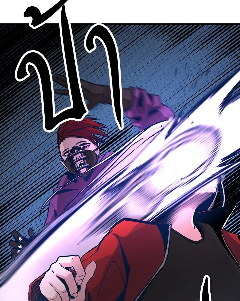 HERO KILLER ตอนที่ 4 หน้า 98