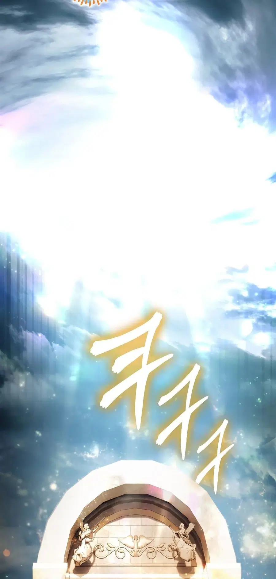 Ranker Who Lives A Second Time ตอนที่ 138 หน้า 55