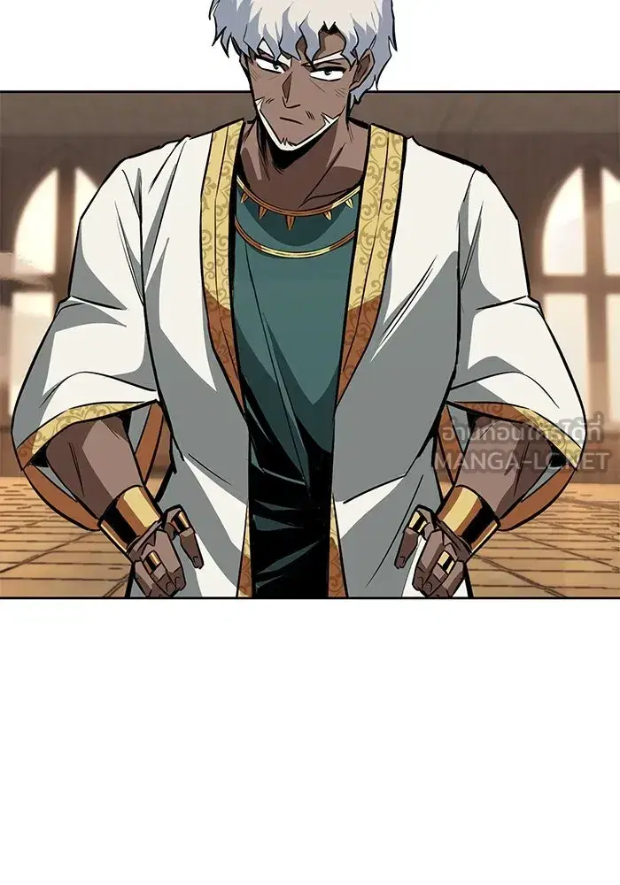 The Lazy Lord Masters the Sword ตอนที่ 62 หน้า 78