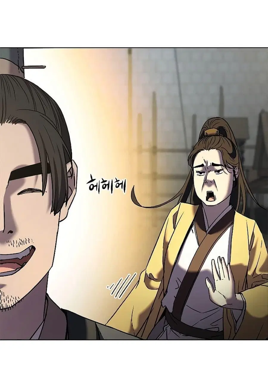 The Reborn Ranker Chronicles ตอนที่ 31 หน้า 25