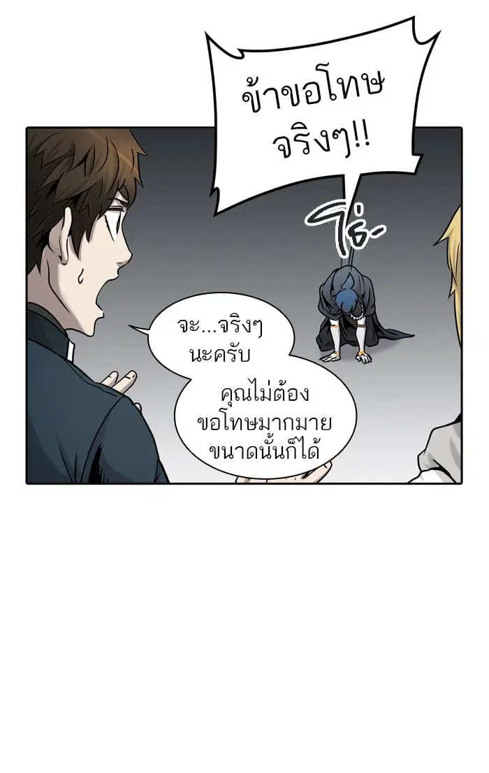Tower of God ตอนที่ 325 หน้า 55
