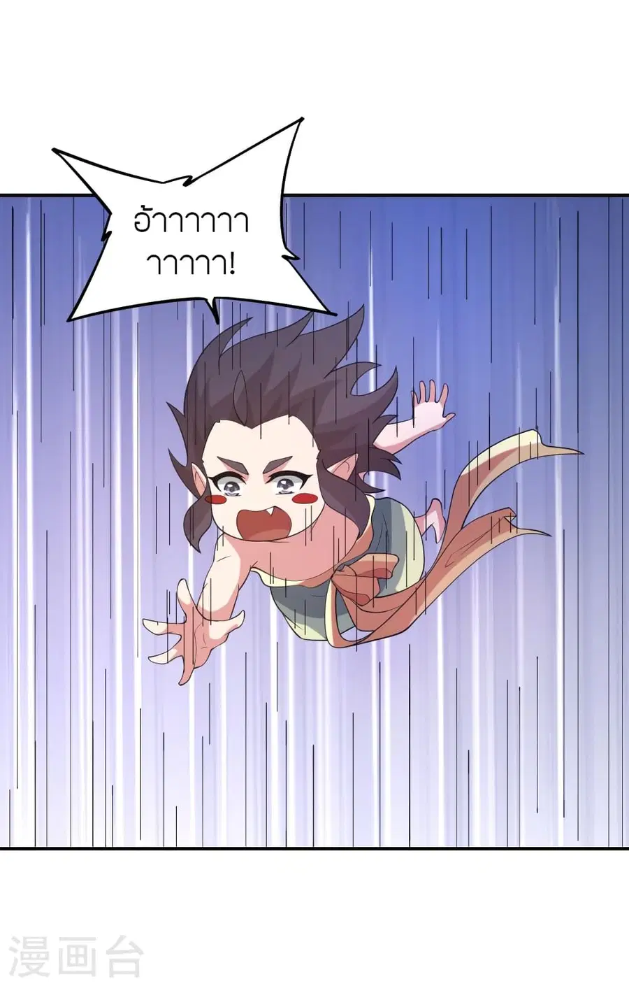 Banished Disciple’s Counterattack ราชาอมตะผู้ถูกขับไล่ ตอนที่ 373 หน้า 59