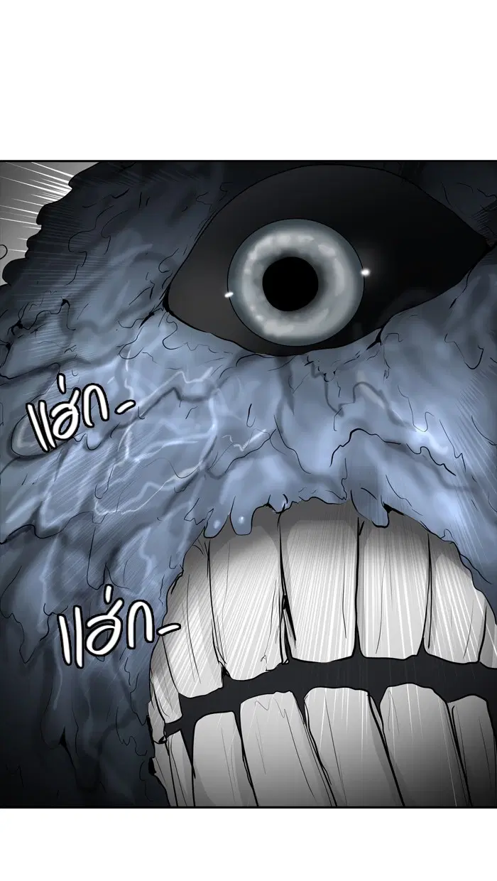 Tower of God ตอนที่ 353 หน้า 73