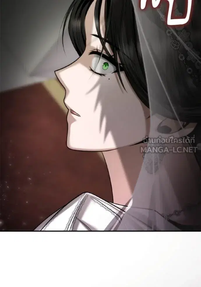 I Am the Queen in This Life ตอนที่ 157 หน้า 67