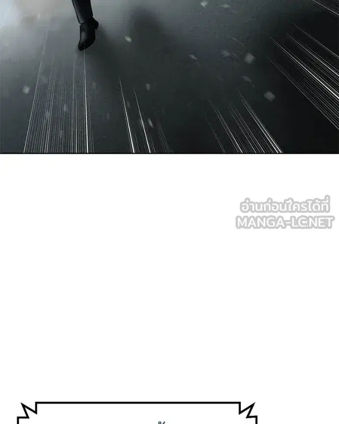 Baek XX ตอนที่ 129 หน้า 191