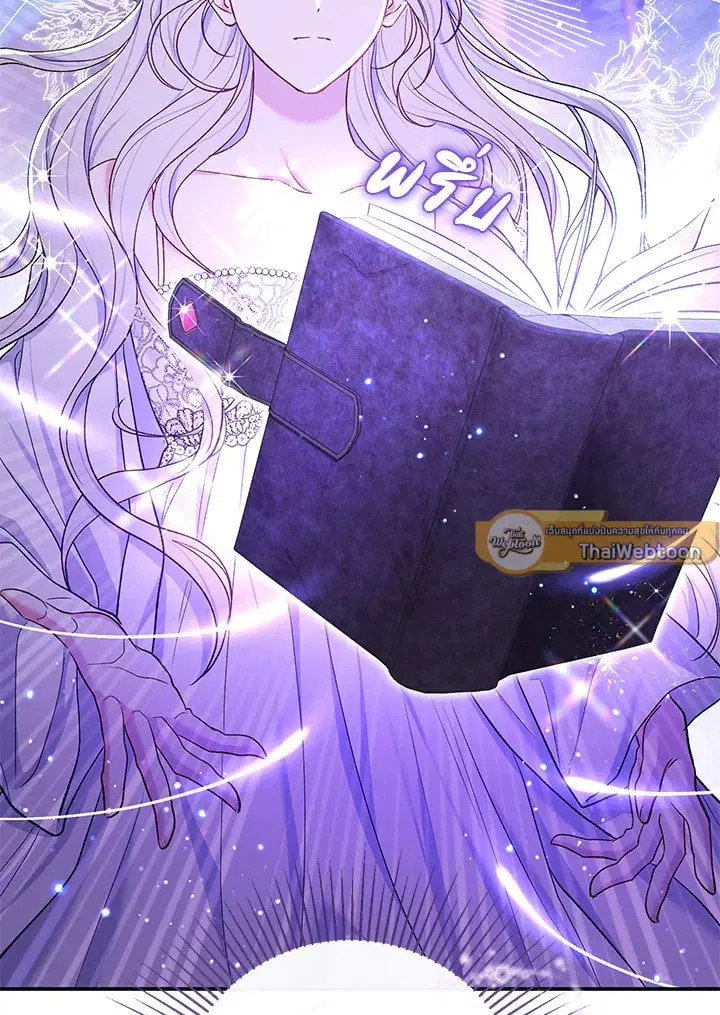 The Villain’s Match Is Too Perfect – คู่ดูตัวของนางร้ายเพอร์เฟกต์เกินไป ตอนที่ 58 หน้า 124
