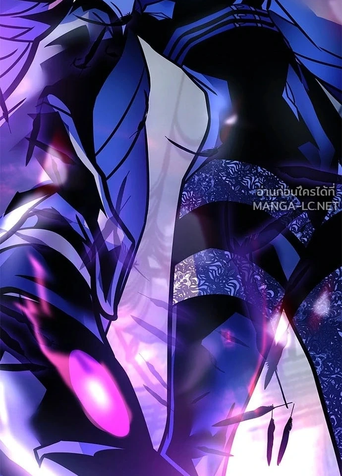 Villain to Kill ตอนที่ 239 หน้า 44