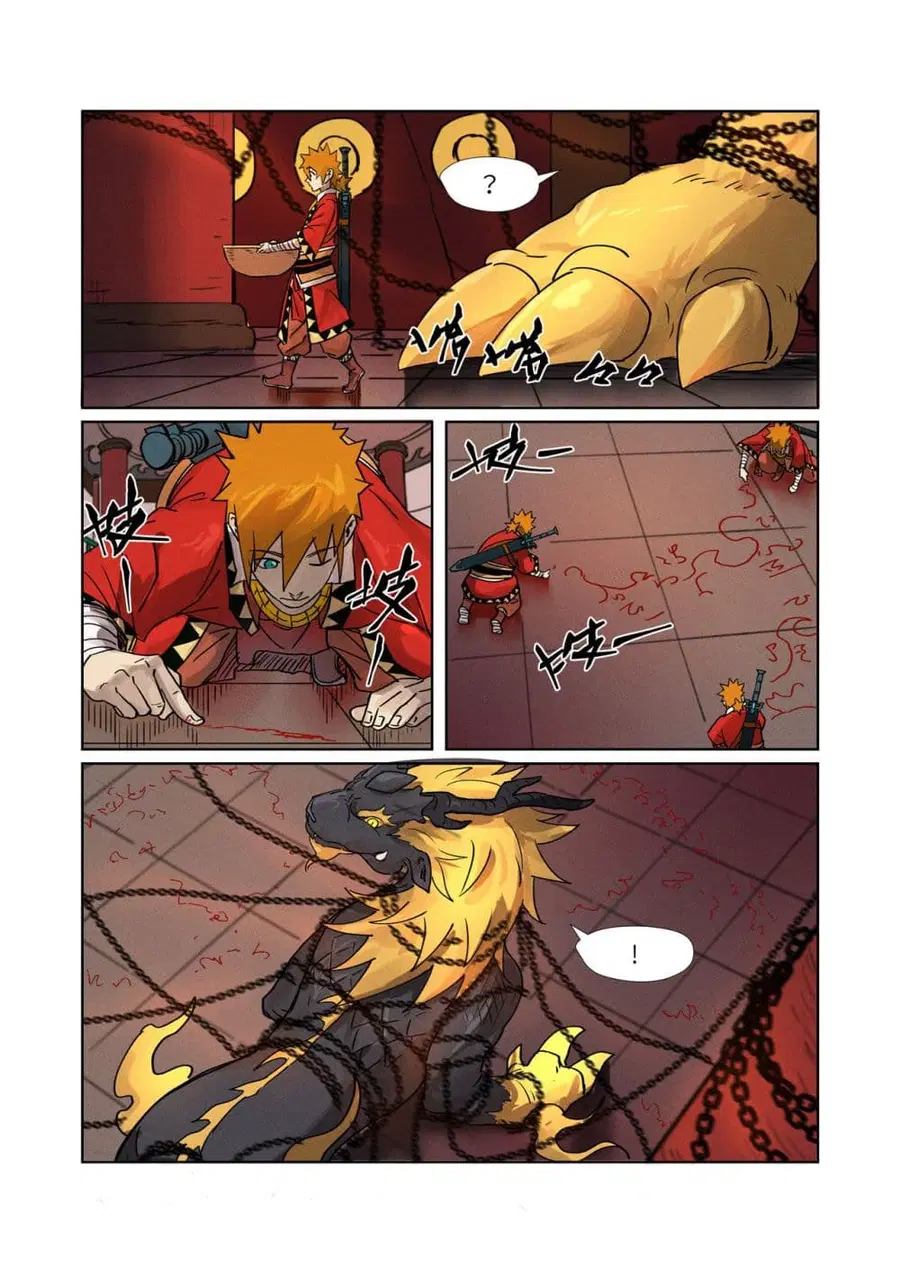 Tales of Demons and Gods ตอนที่ 278 หน้า 13