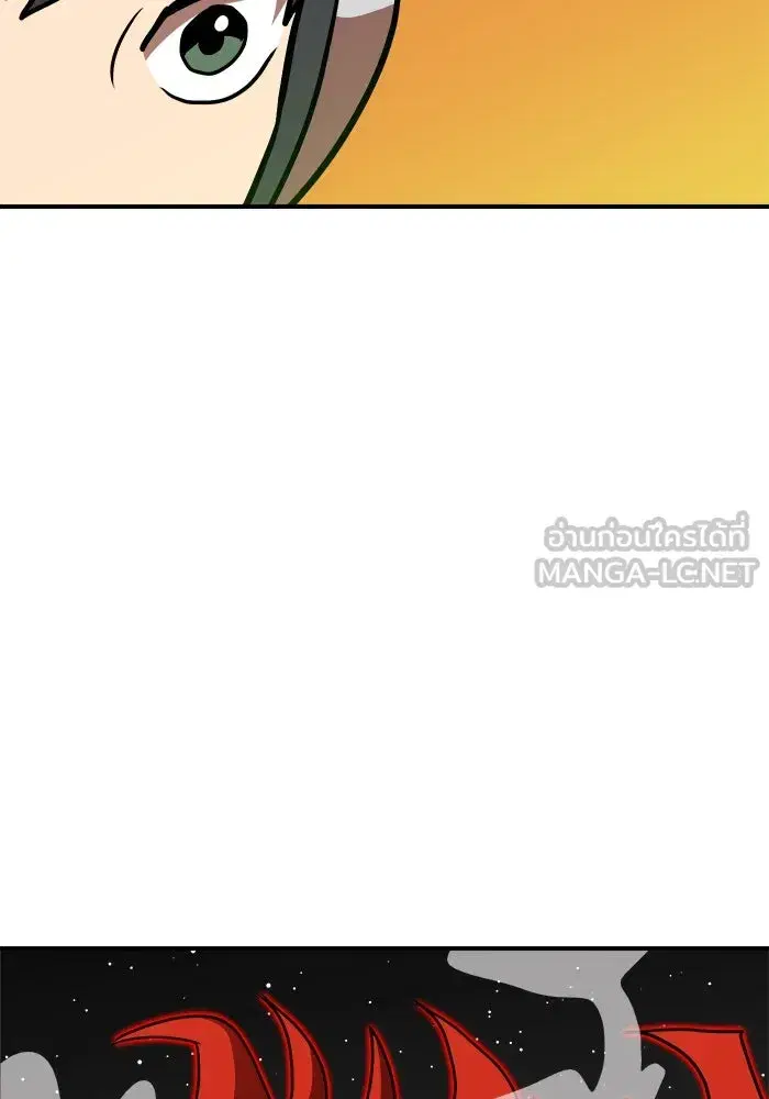Double Click ตอนที่ 91 หน้า 30