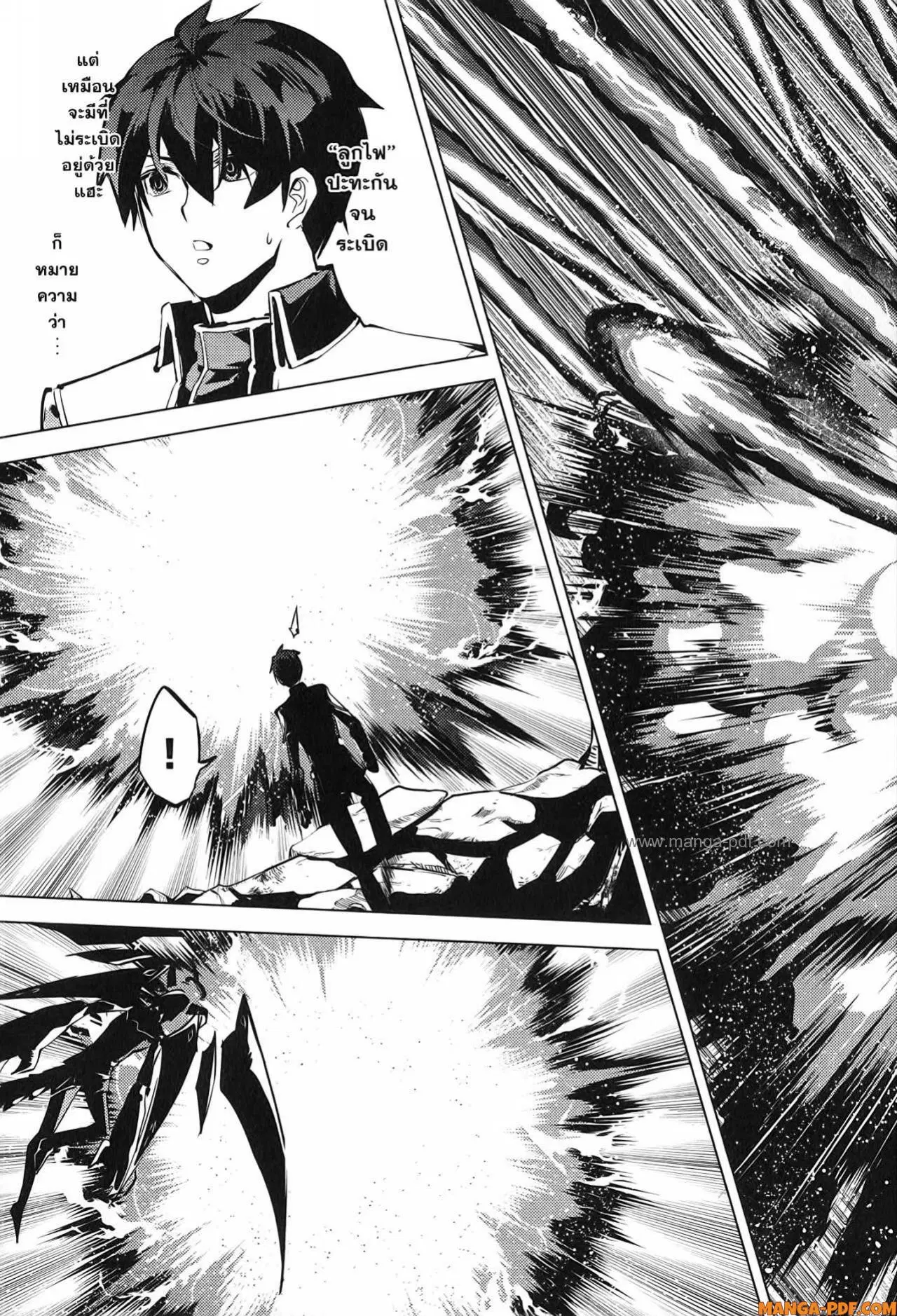 Tensei Kenja no Isekai Life ตอนที่ 71 หน้า 43