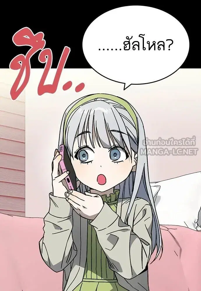 Study Group ตอนที่ 323 หน้า 40