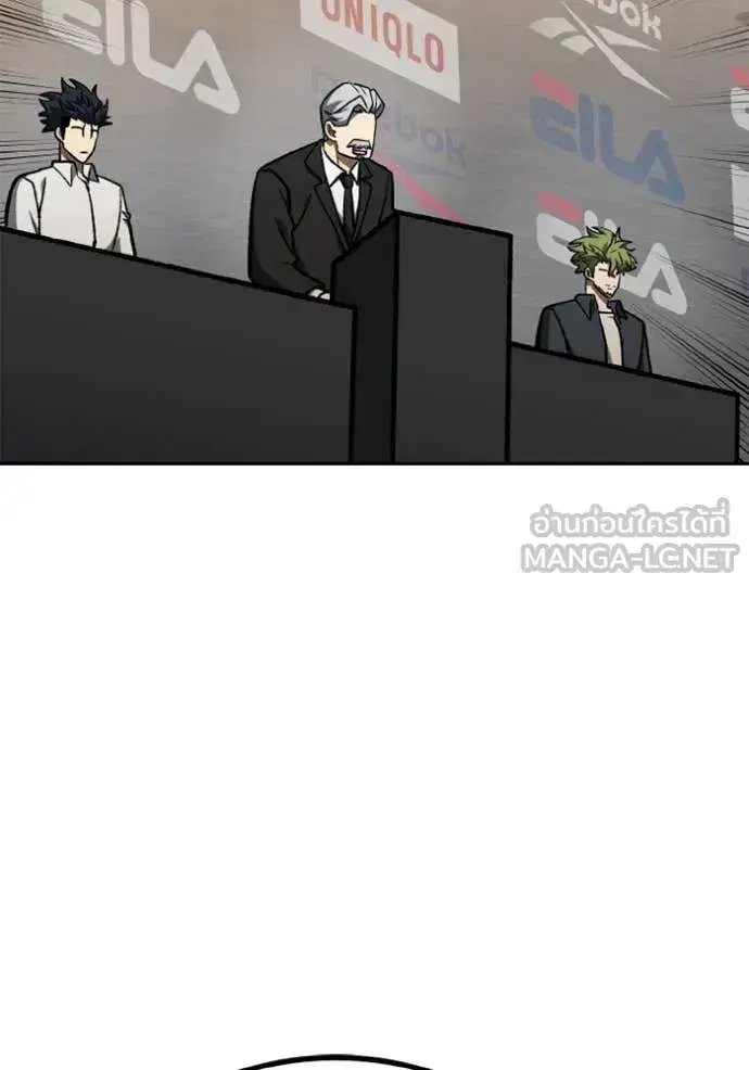 King of the Octagon ตอนที่ 176 หน้า 25