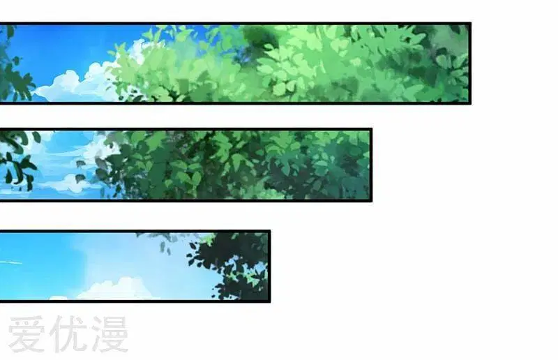 Reborn 80,000 years ตอนที่ 61 หน้า 15