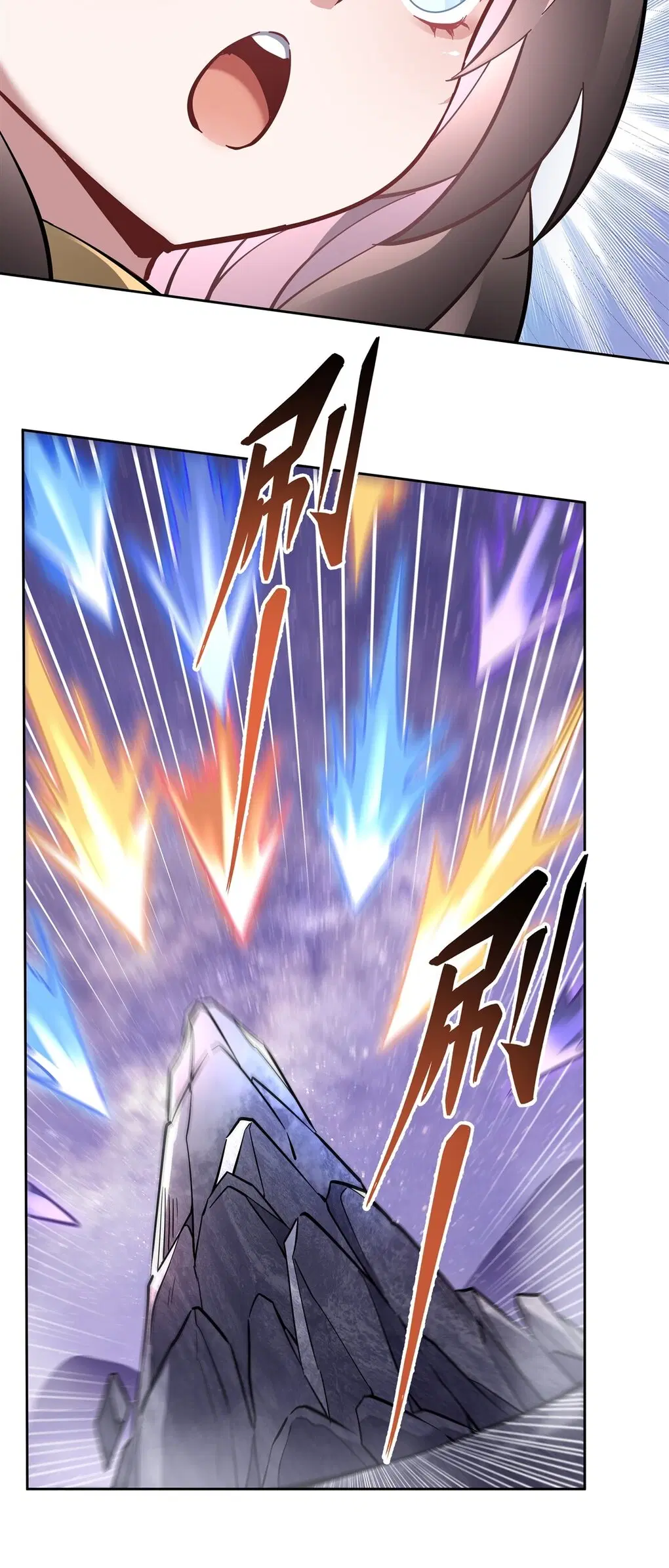 My Female Disciples are all Future Masters of the Heavens ตอนที่ 110 หน้า 37