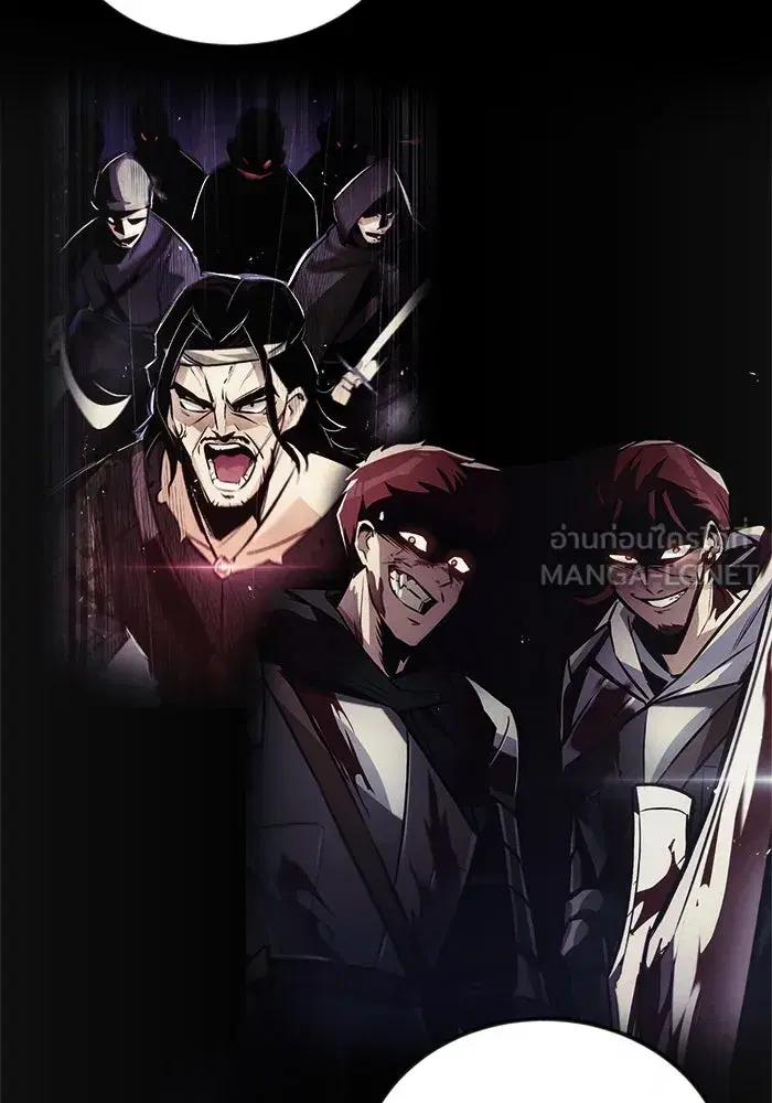 The Lazy Lord Masters the Sword ตอนที่ 72 หน้า 18