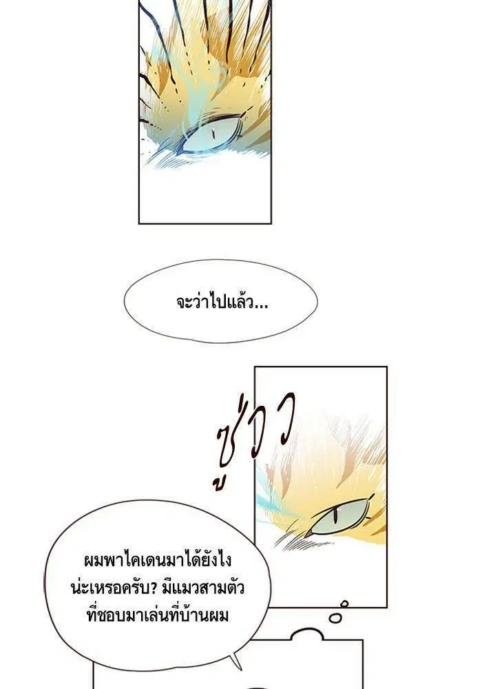 Eleceed ตอนที่ 6 หน้า 64