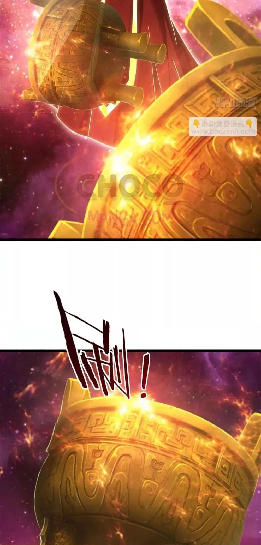 I Can Become A Sword God ตอนที่ 205 หน้า 10
