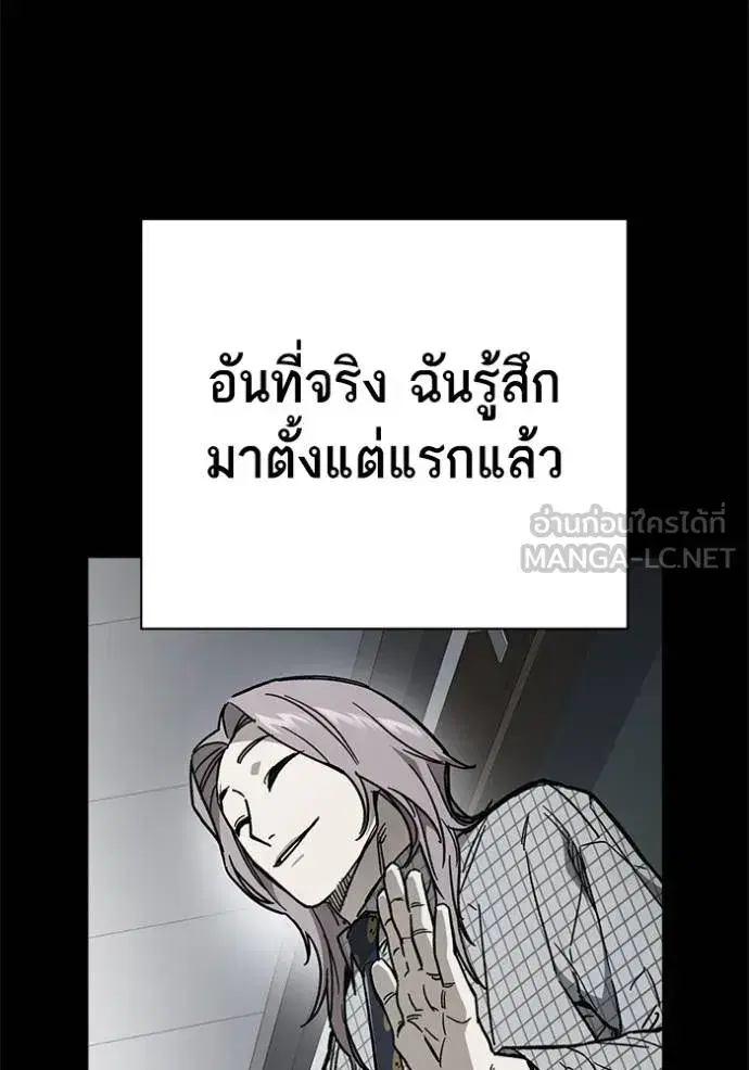 Study Group ตอนที่ 270 หน้า 48