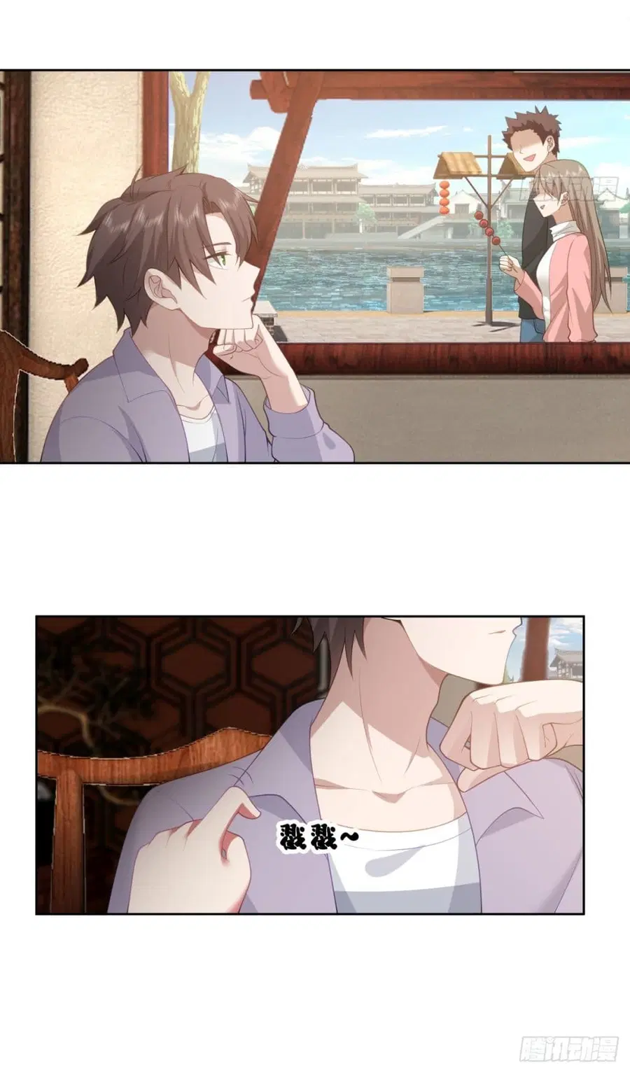 I Really Don’t Want to be Reborn ตอนที่ 146 หน้า 12