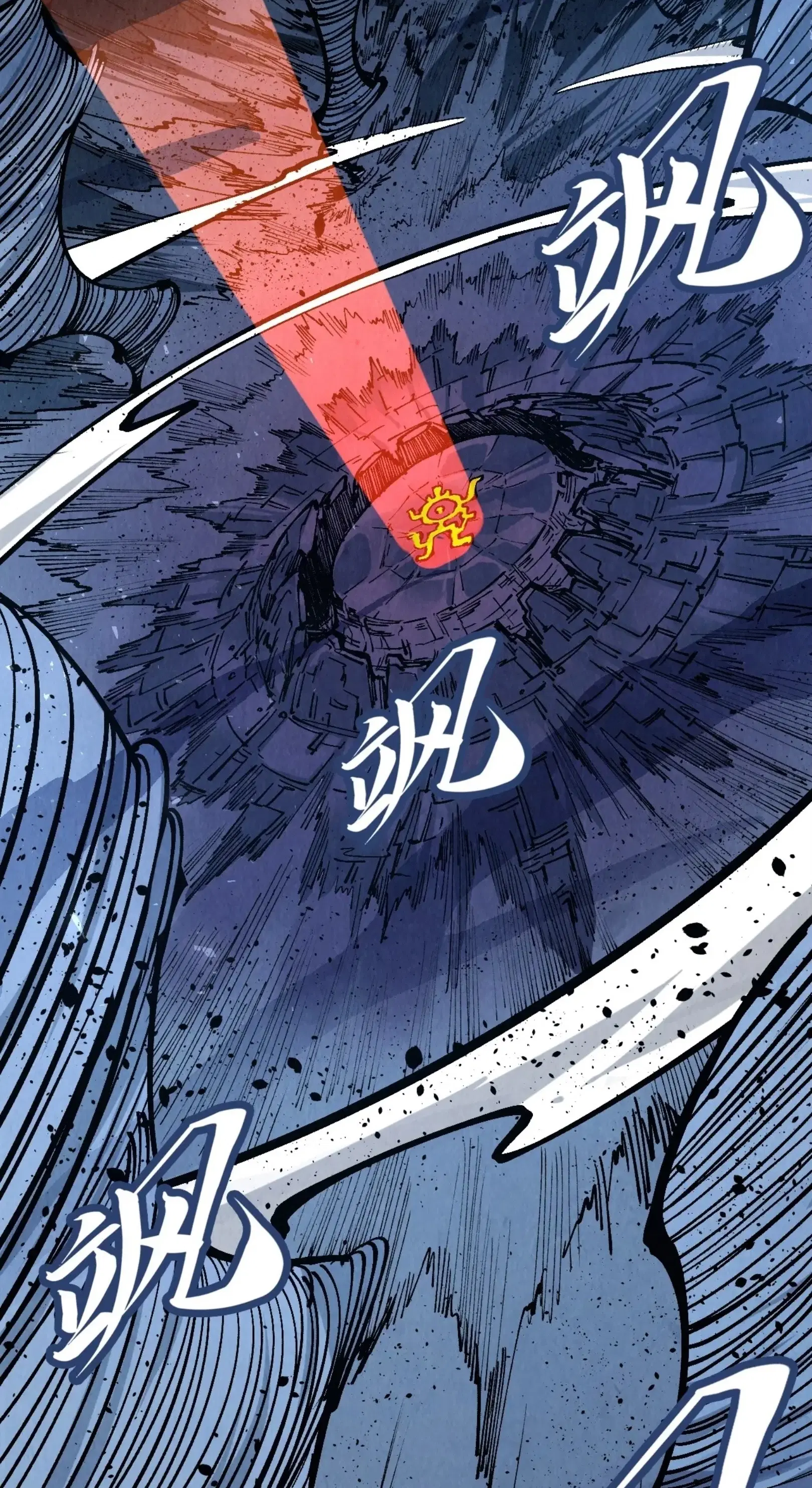 The Eternal Supreme ตอนที่ 232 หน้า 39