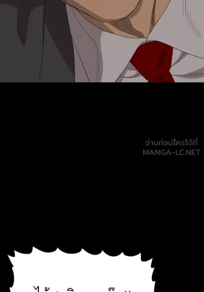 Bad Guy ตอนที่ 270 หน้า 101