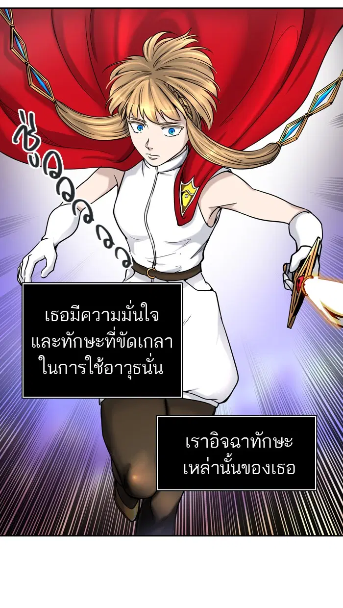 Tower of God ตอนที่ 405 หน้า 62