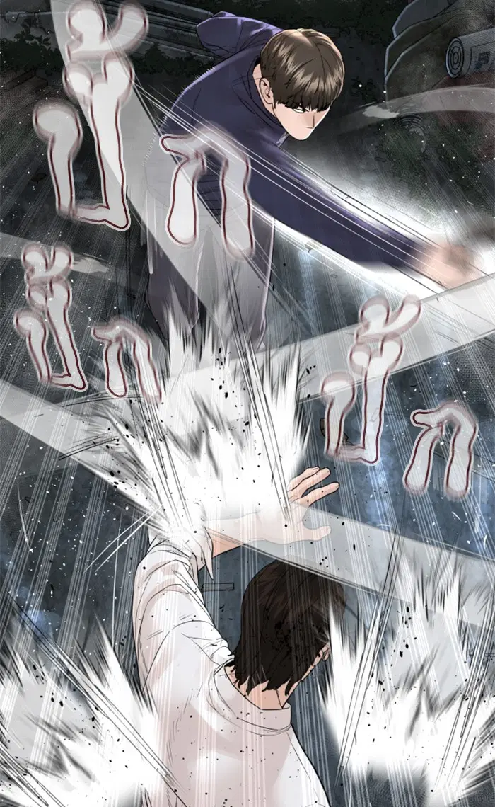 How to Fight ตอนที่ 146 หน้า 56