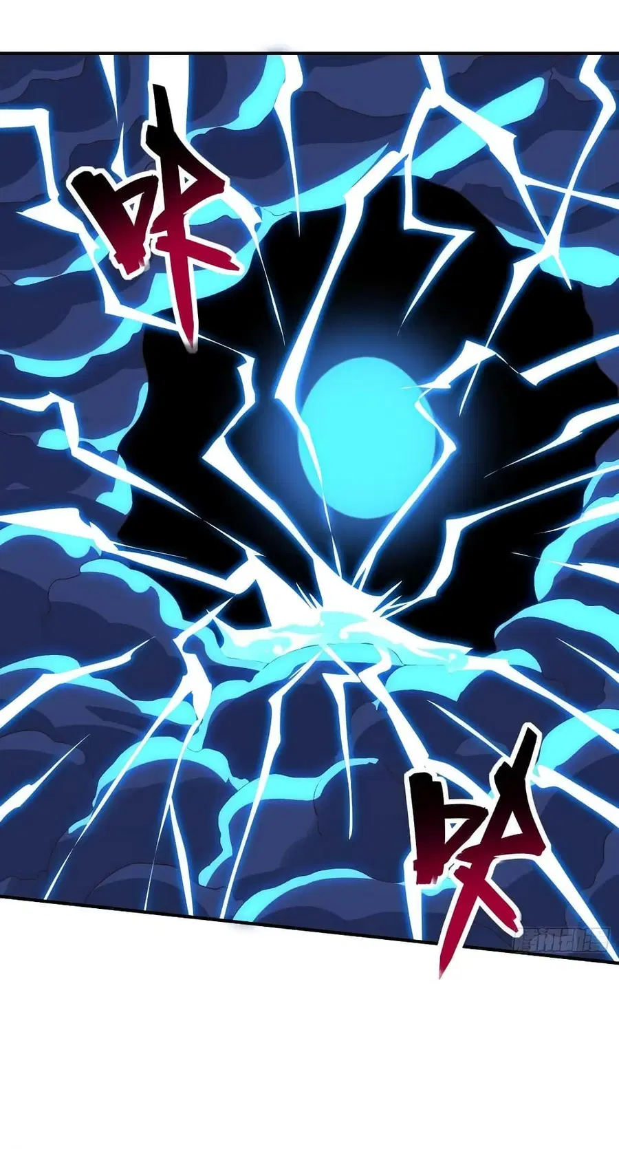 High Energy Strikes ตอนที่ 212 หน้า 55