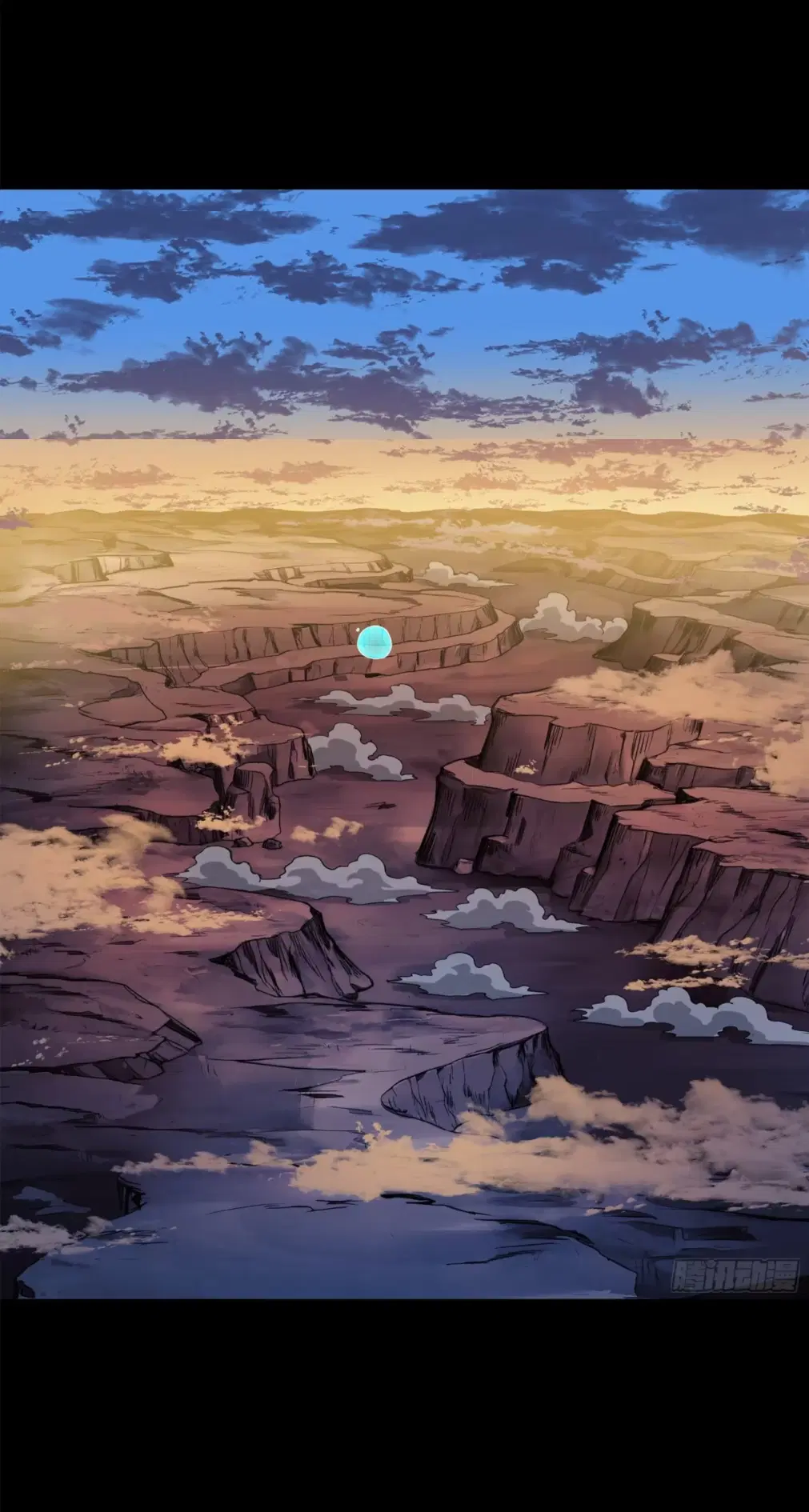 Legend of Star General ตอนที่ 174 หน้า 35