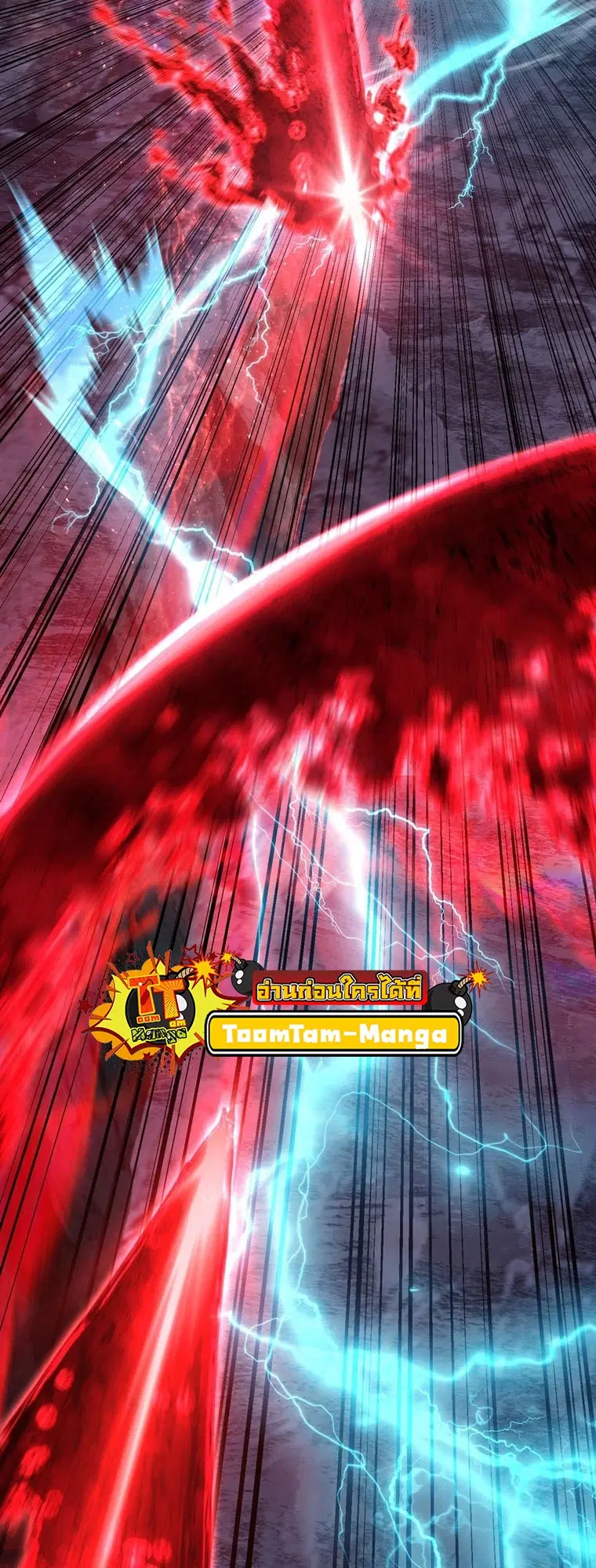 Survival Of Blade King ตอนที่ 180 หน้า 103