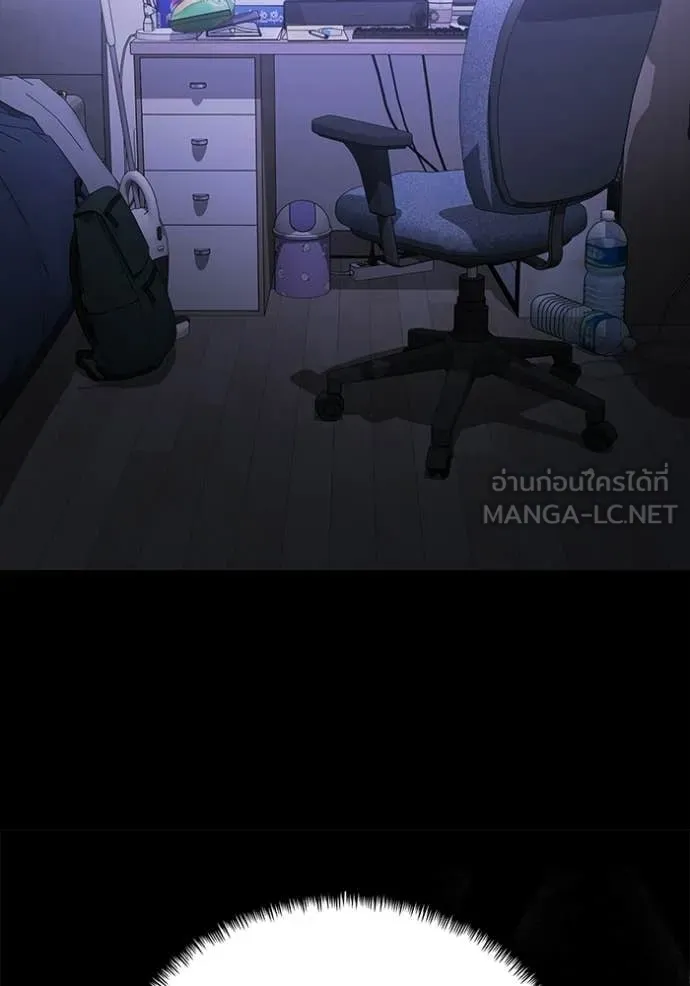 Terminally-Ill Genius Dark Knight อัศวินดำล่าท้าเวลา ตอนที่ 137 หน้า 132