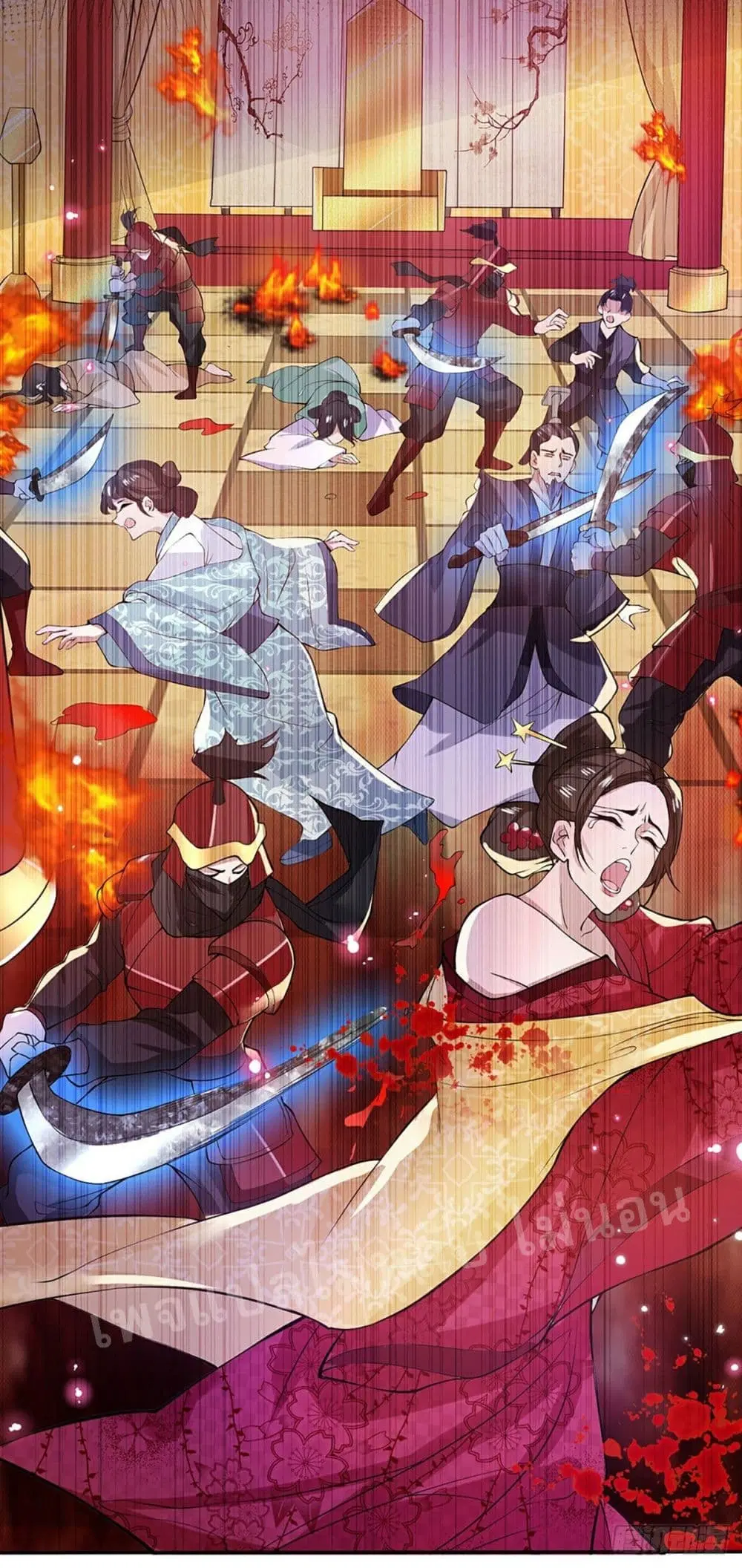 Royal God of War, Rising Dragon ตอนที่ 65 หน้า 13