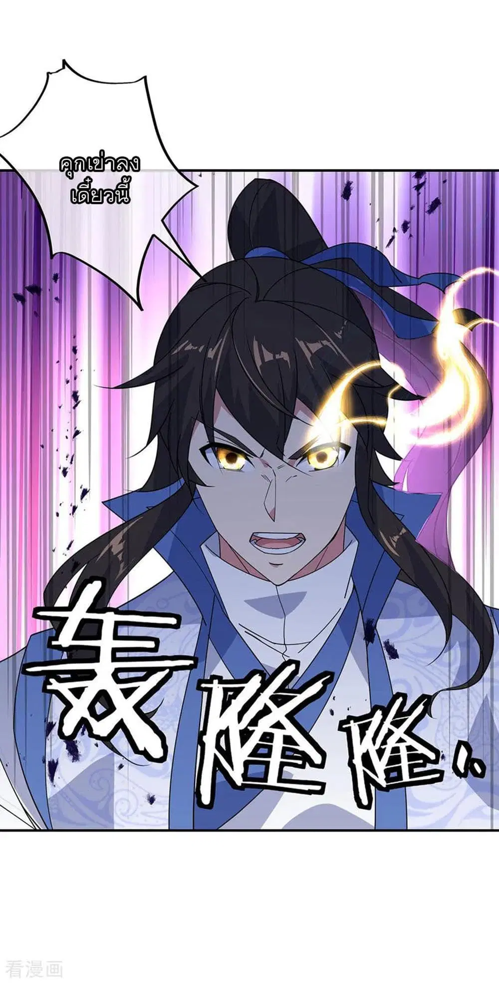 Peerless Battle Spirit (Tian Cang Zi Dongman) ตอนที่ 231 หน้า 19