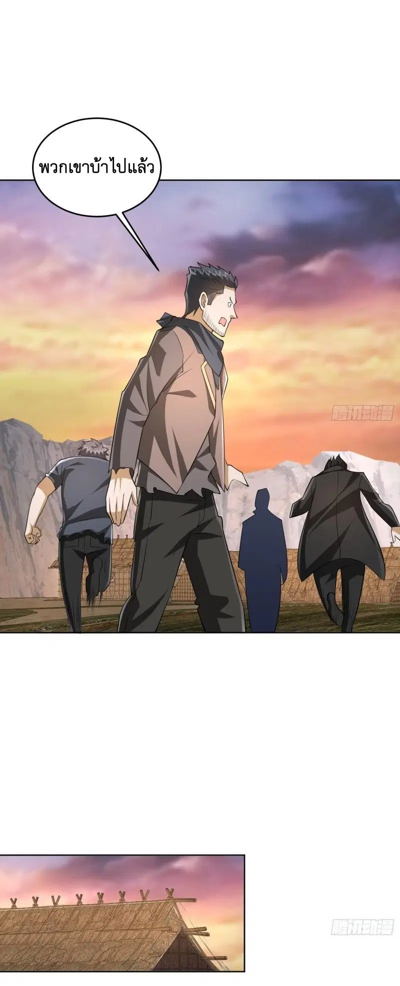 The First Order ตอนที่ 172 หน้า 19