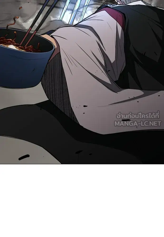JAKDU ตอนที่ 104 หน้า 75