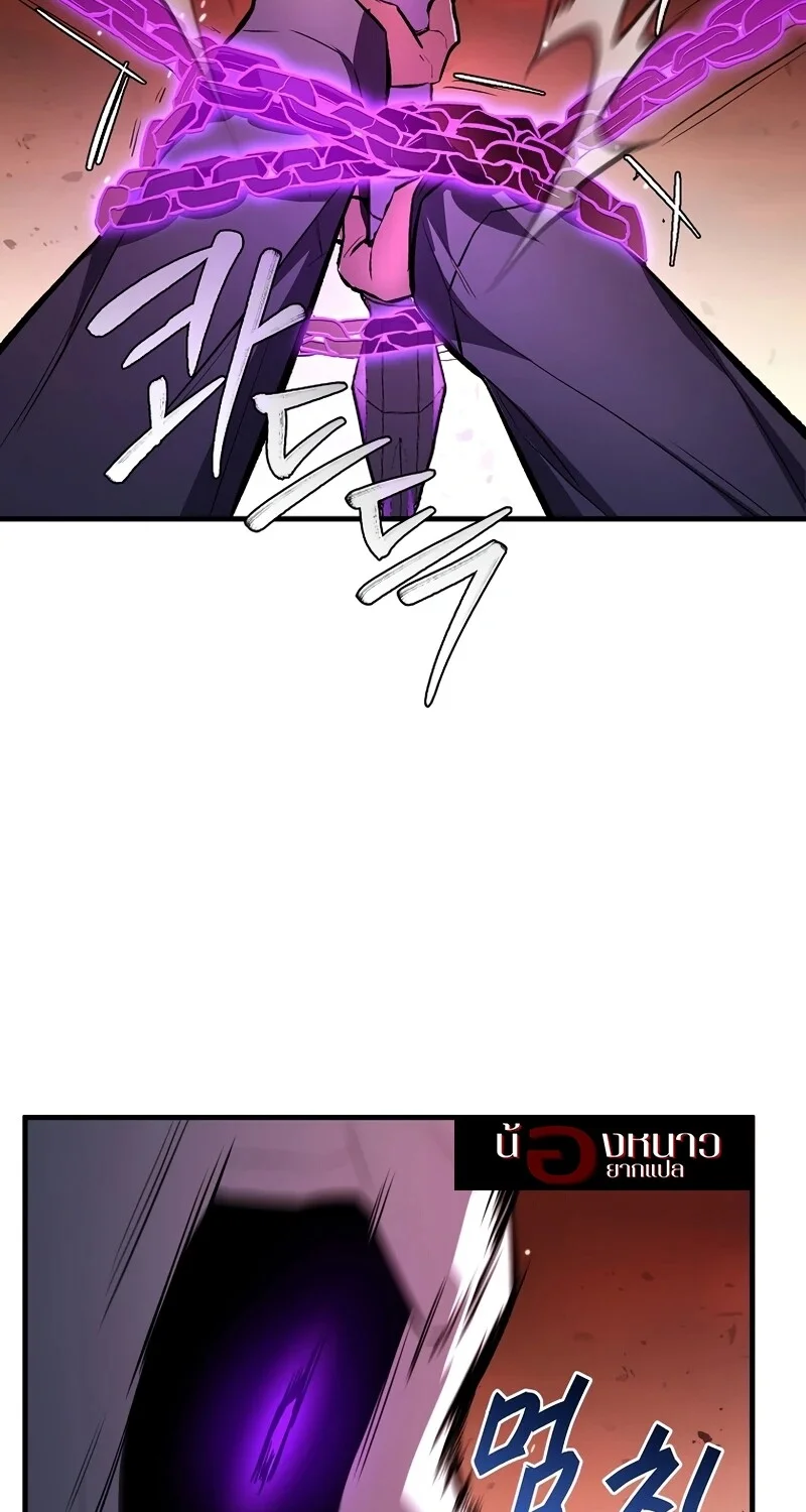 The Hero Returns ตอนที่ 124 หน้า 99